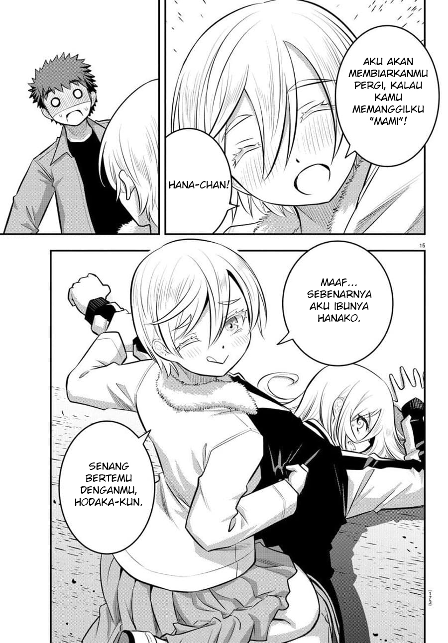 Yankee JK Kuzuhana-chan